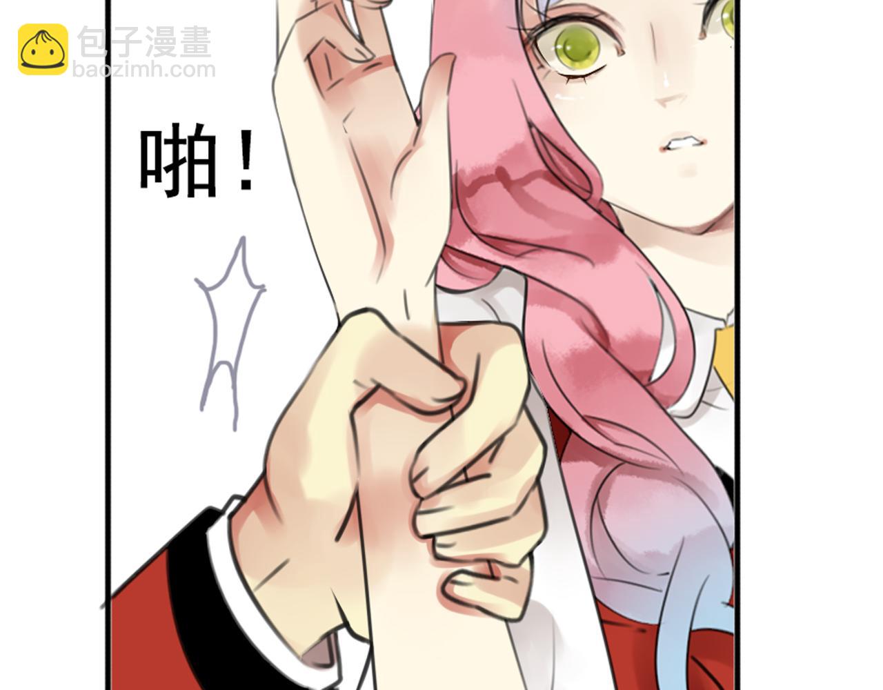 第61话 我以为你跟别人不一样35