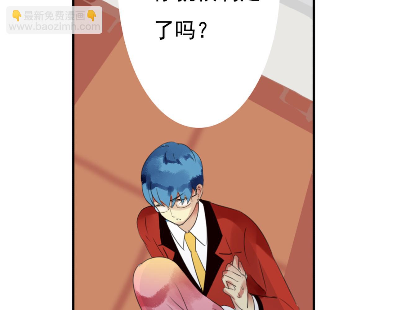 第61话 我以为你跟别人不一样39
