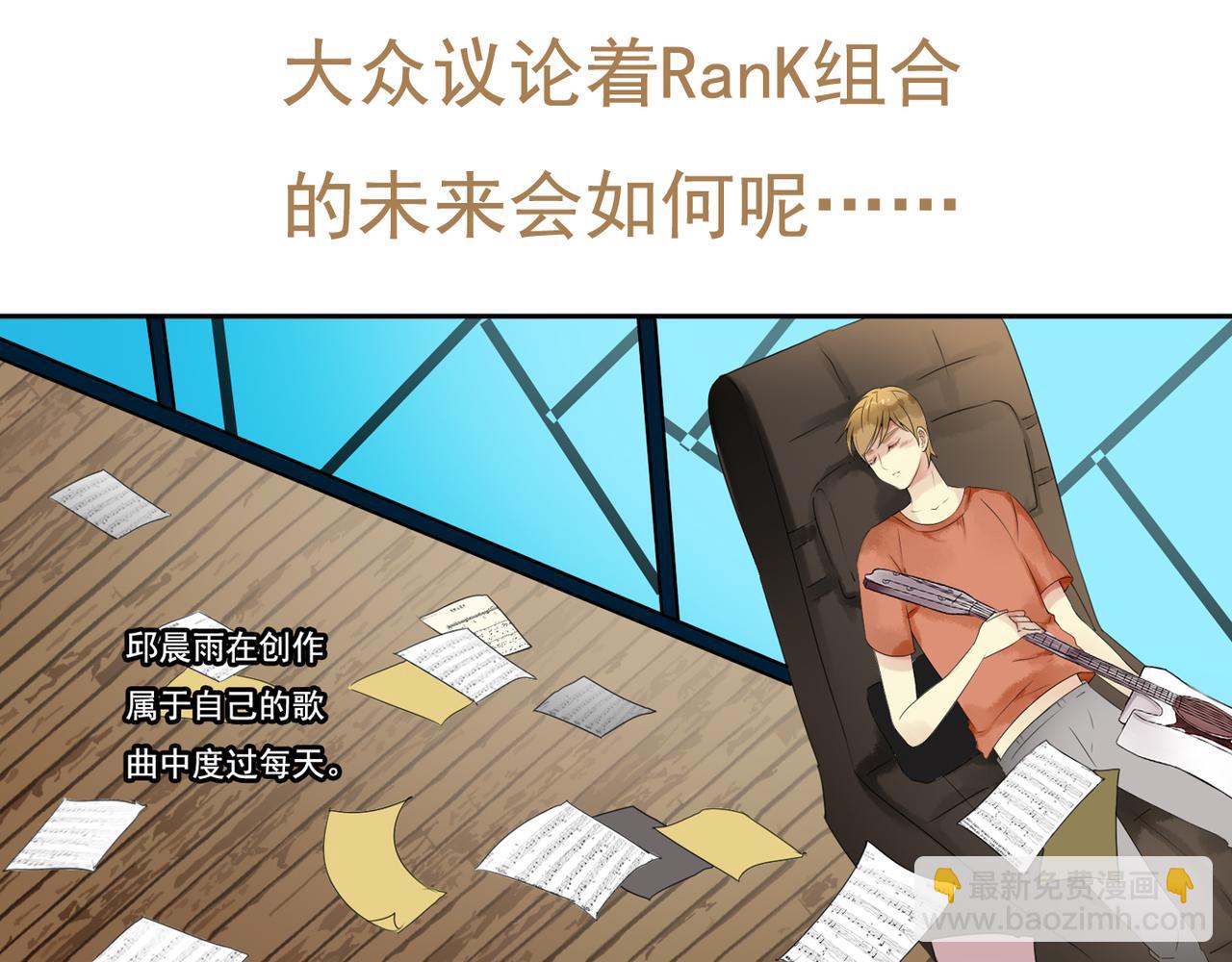 第61话 我以为你跟别人不一样4