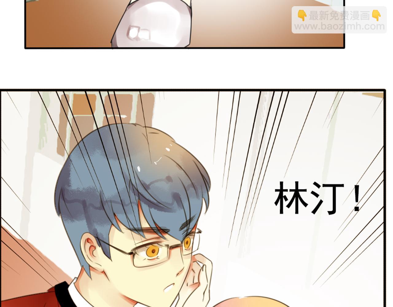 第61话 我以为你跟别人不一样44