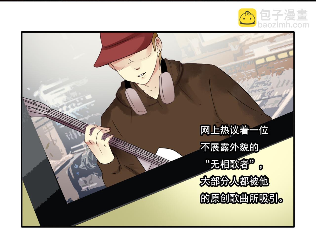 第61话 我以为你跟别人不一样5
