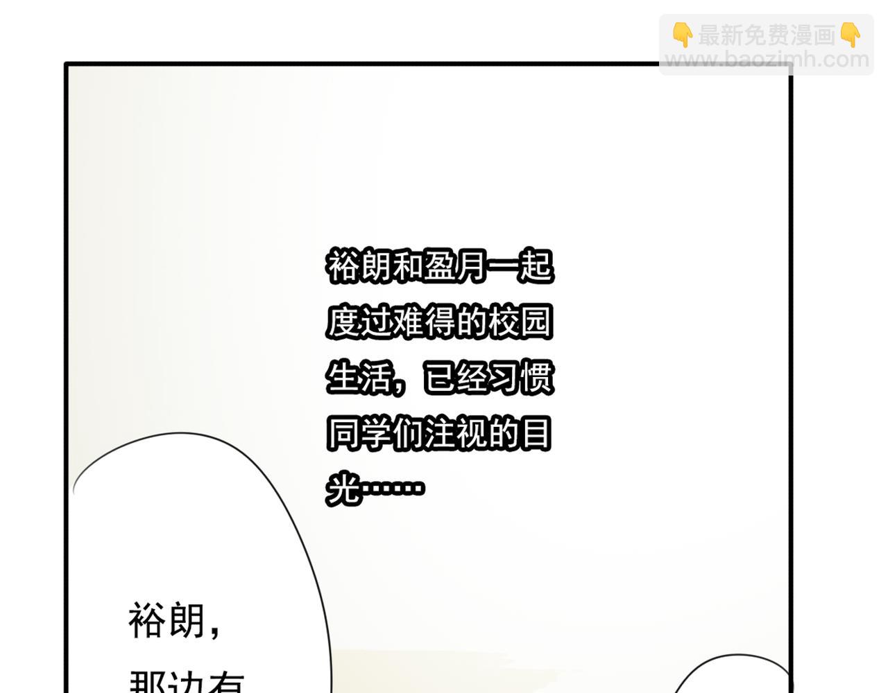 第61话 我以为你跟别人不一样6