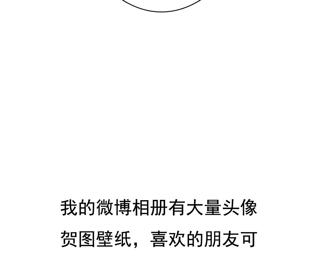 第61话 我以为你跟别人不一样67