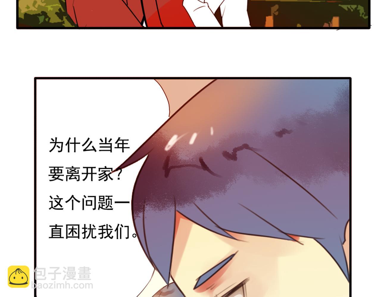 第62话 你当初为什么要放弃一切？19