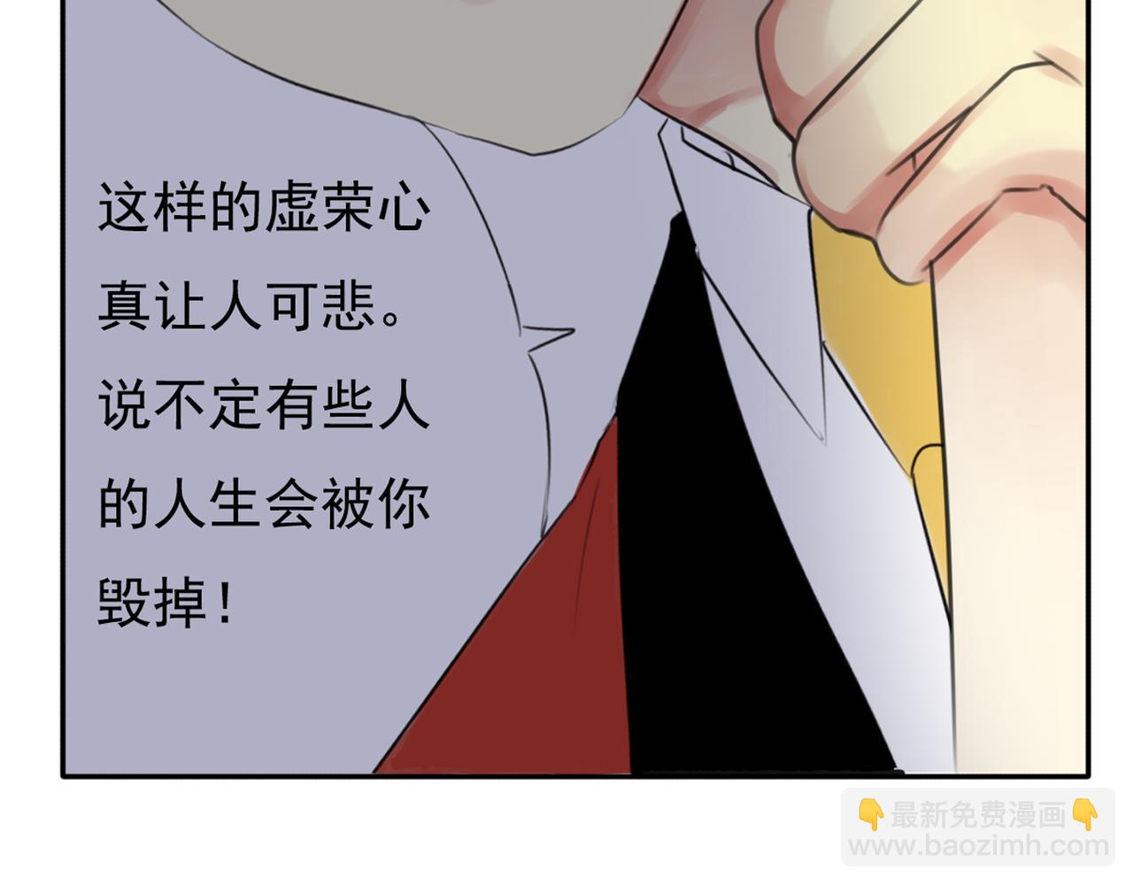 第62话 你当初为什么要放弃一切？2