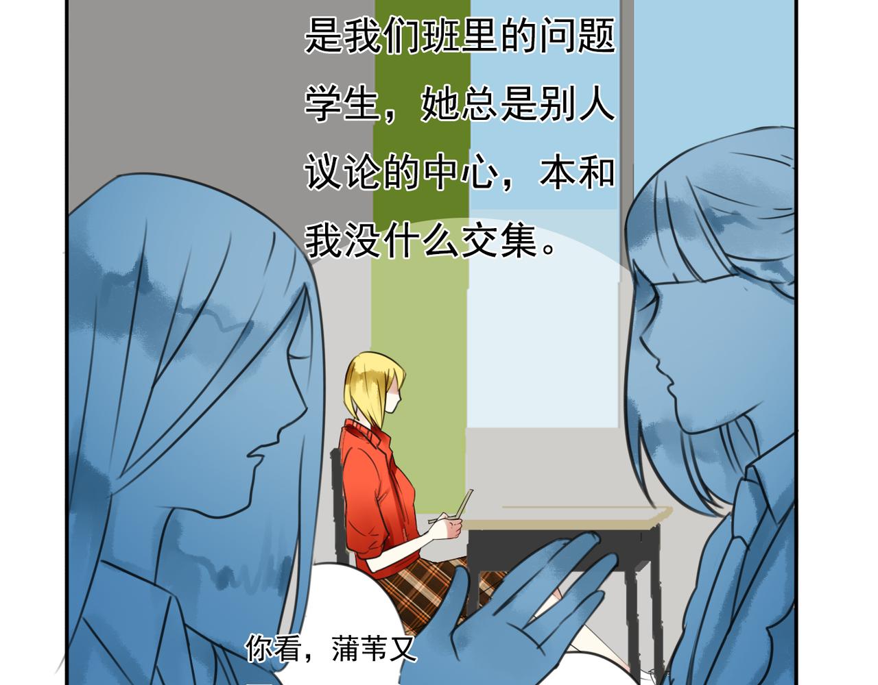 第62话 你当初为什么要放弃一切？27