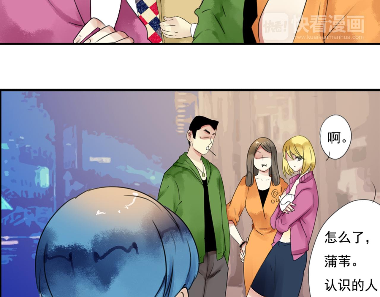 第62话 你当初为什么要放弃一切？32