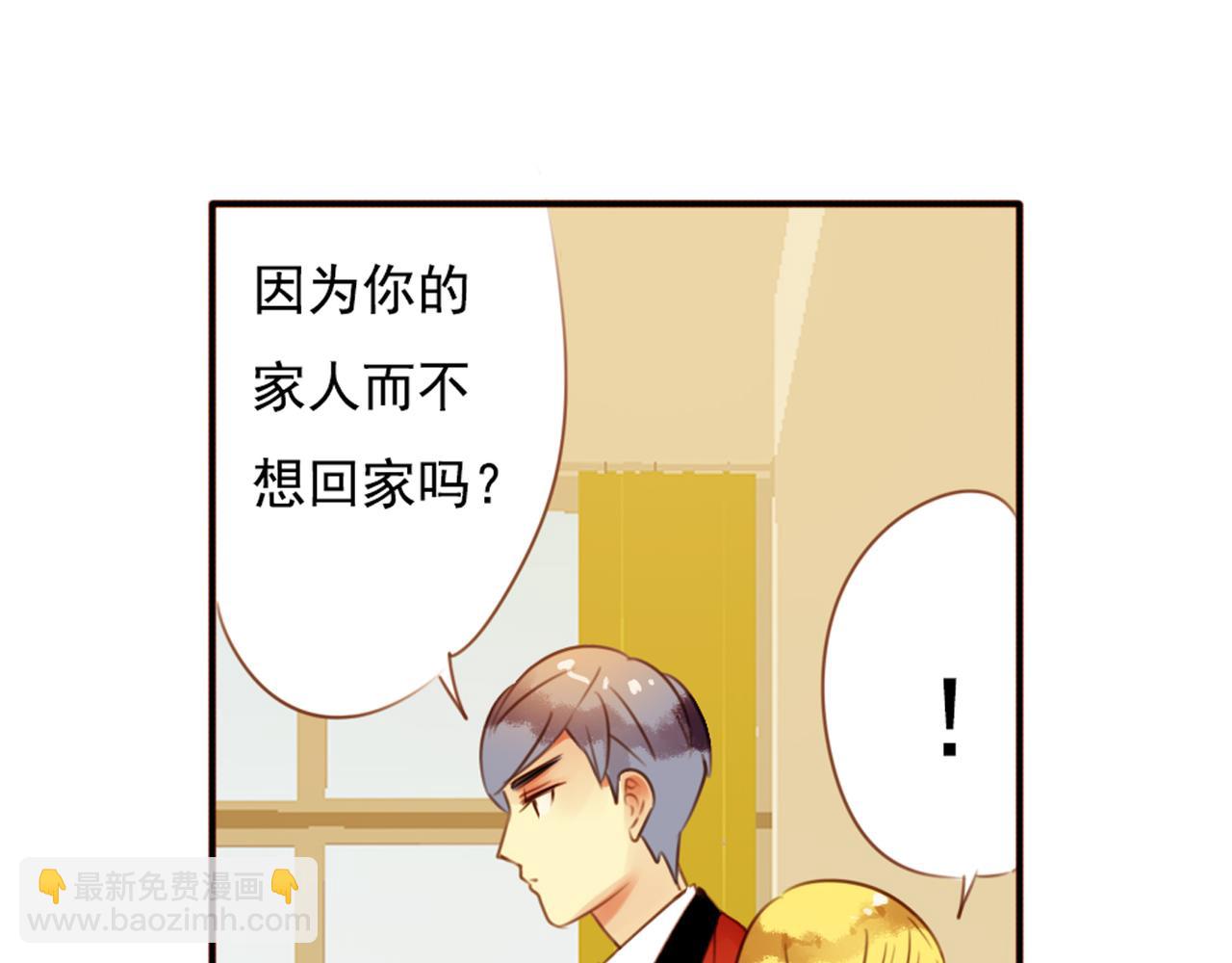 第62话 你当初为什么要放弃一切？54