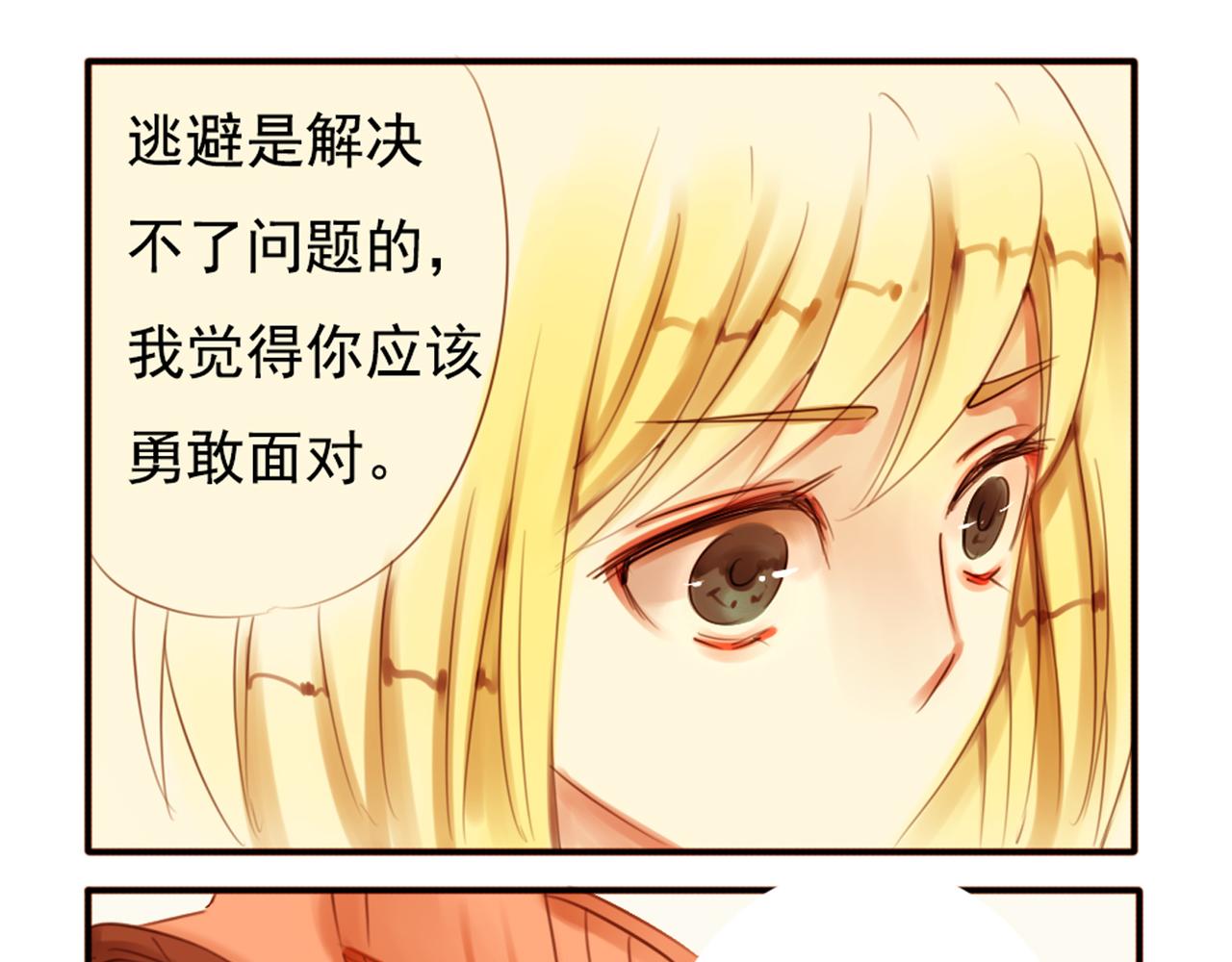 第62话 你当初为什么要放弃一切？56