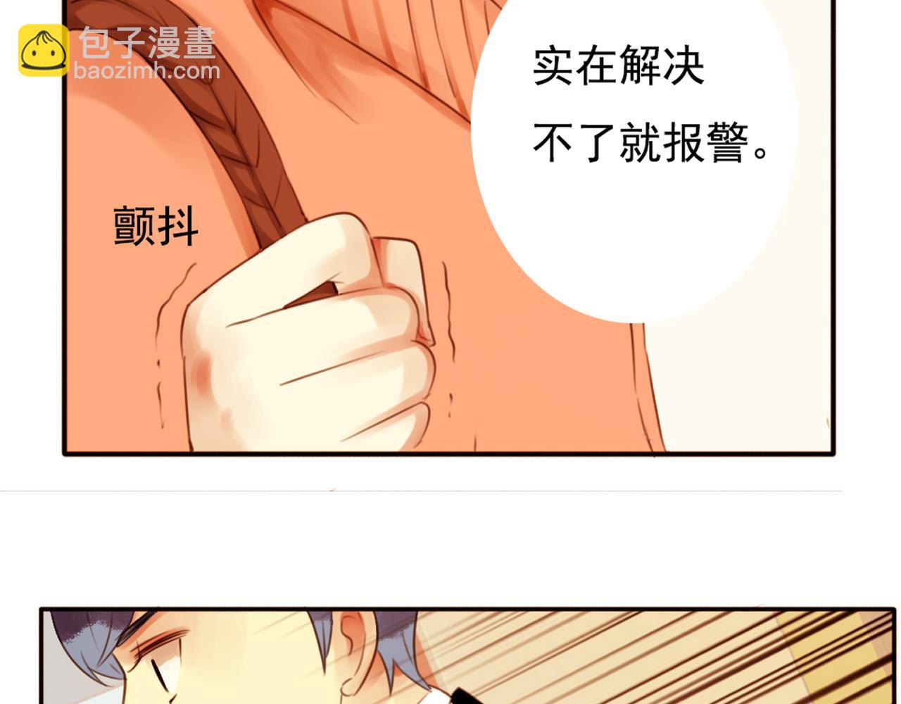第62话 你当初为什么要放弃一切？57