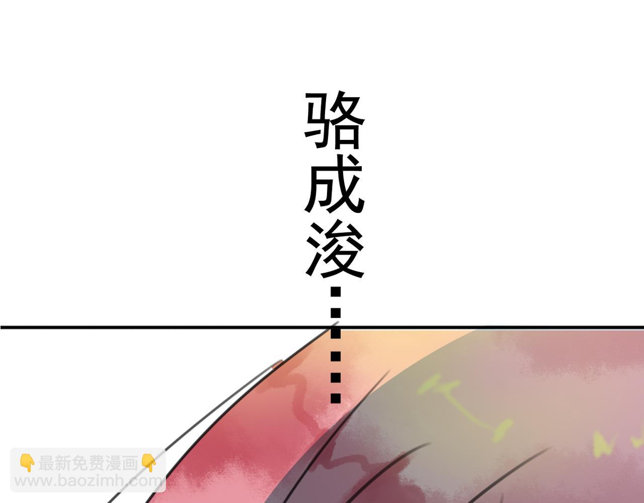 第62话 你当初为什么要放弃一切？6