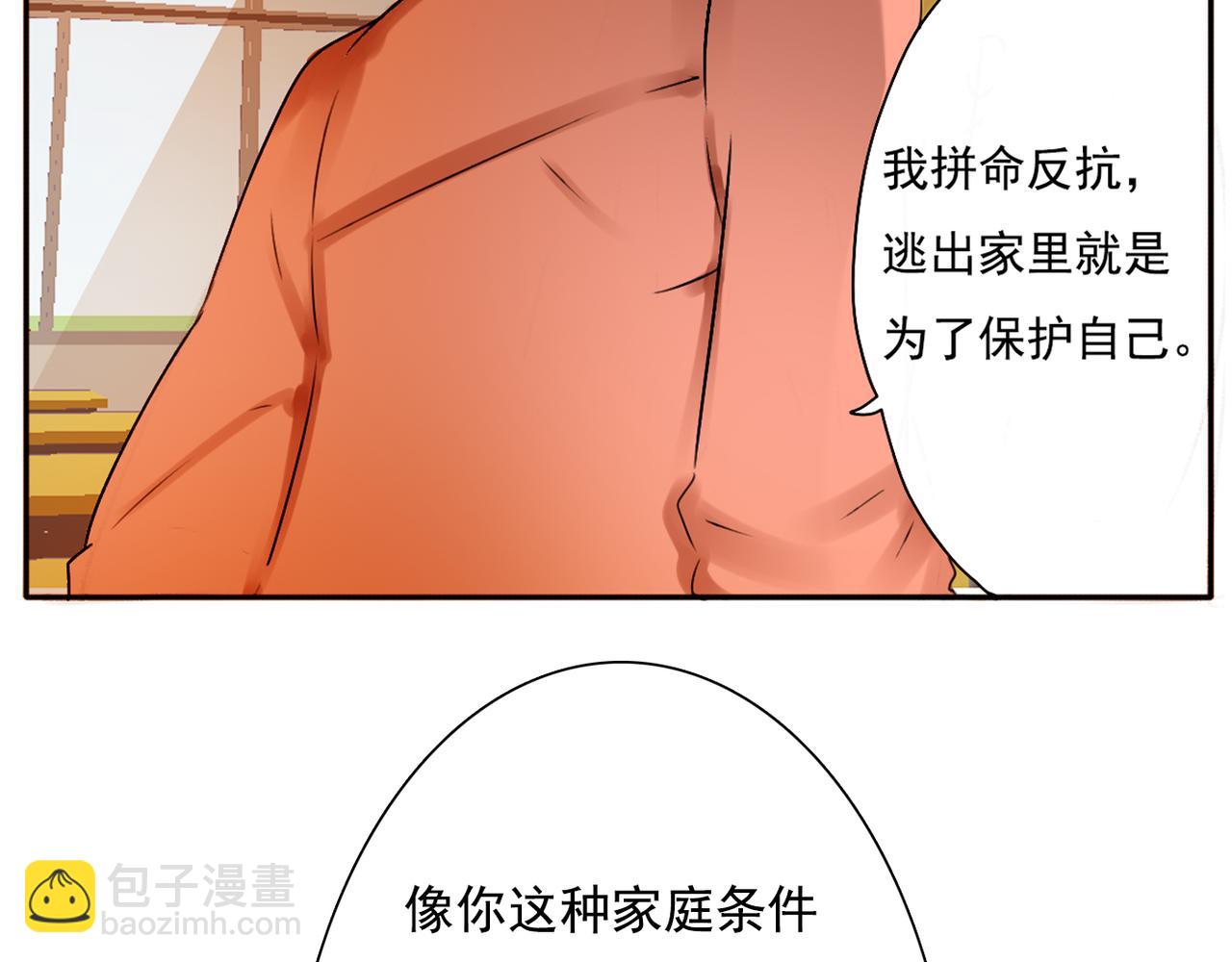 第62话 你当初为什么要放弃一切？62