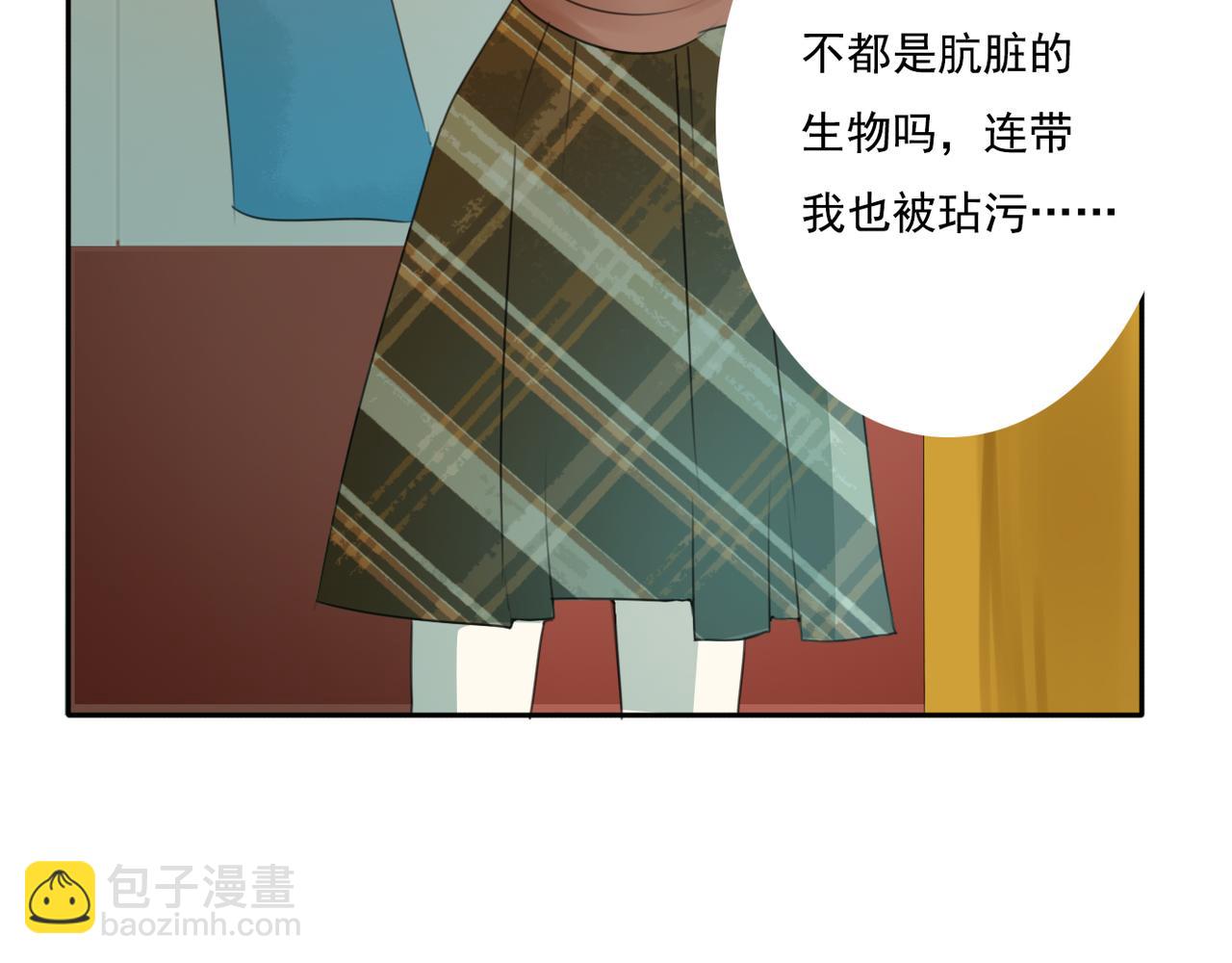 第62话 你当初为什么要放弃一切？69