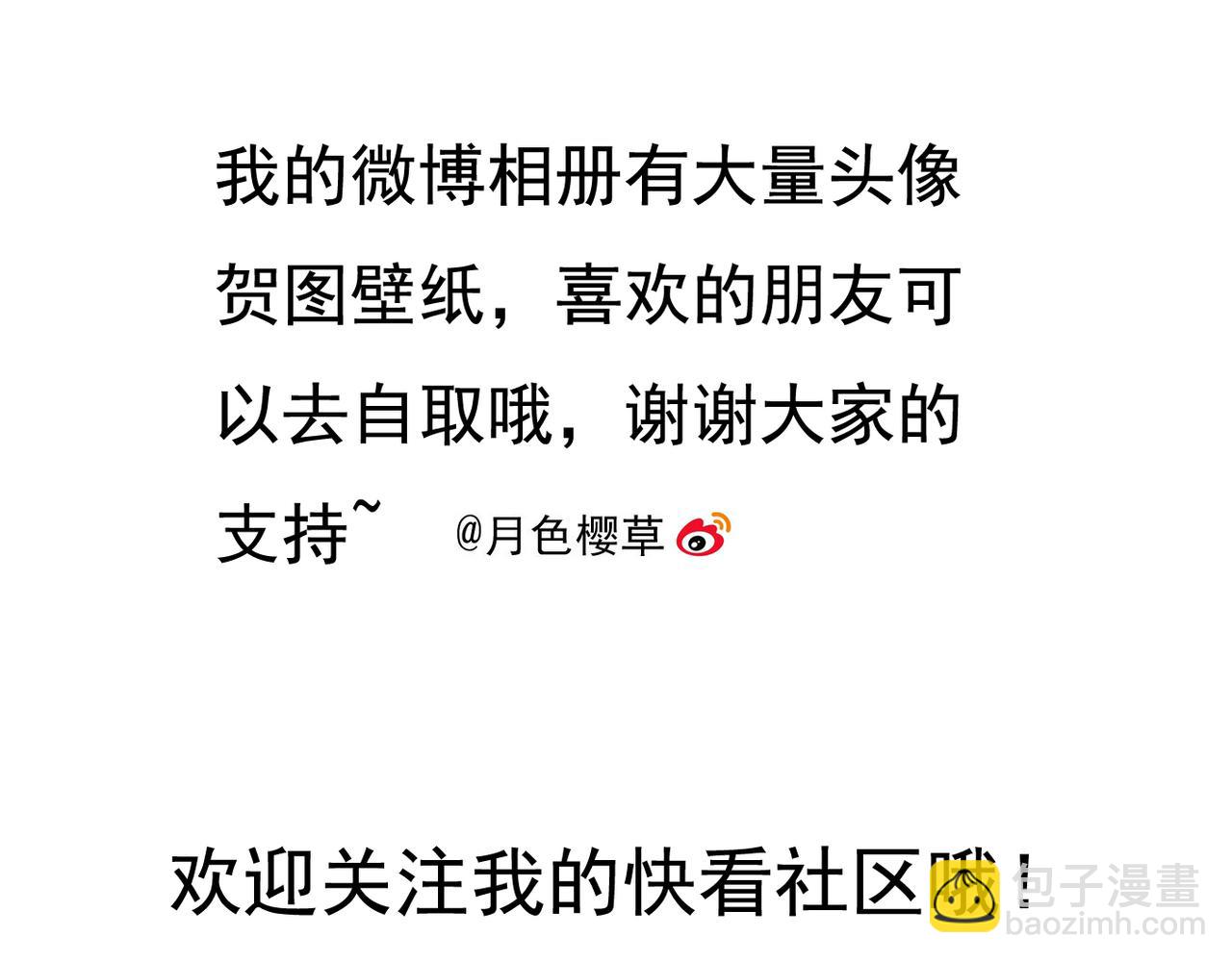 第62话 你当初为什么要放弃一切？70