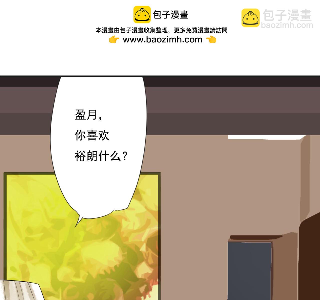 番外二（1）：青春期的躁动1