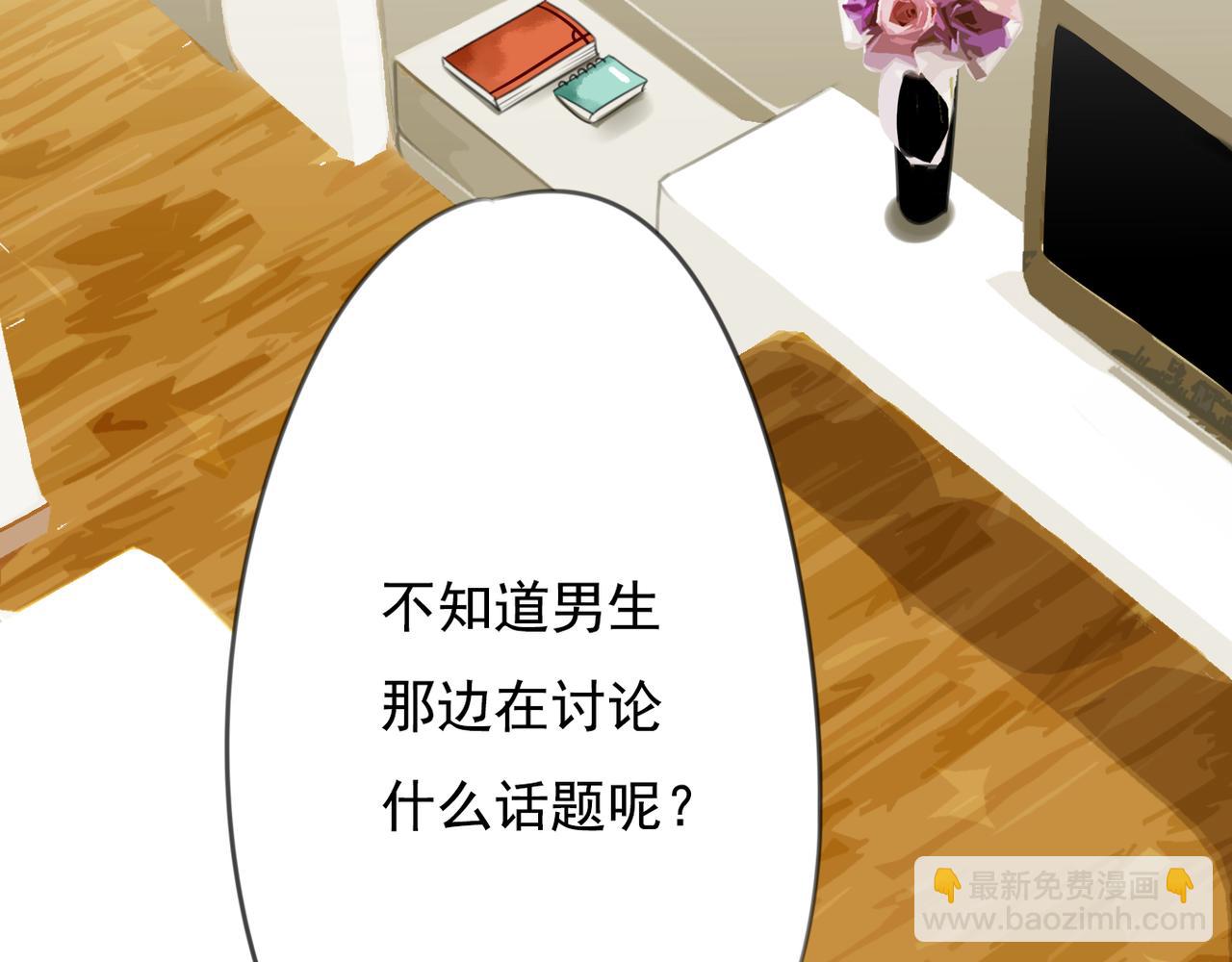 番外二（1）：青春期的躁动13