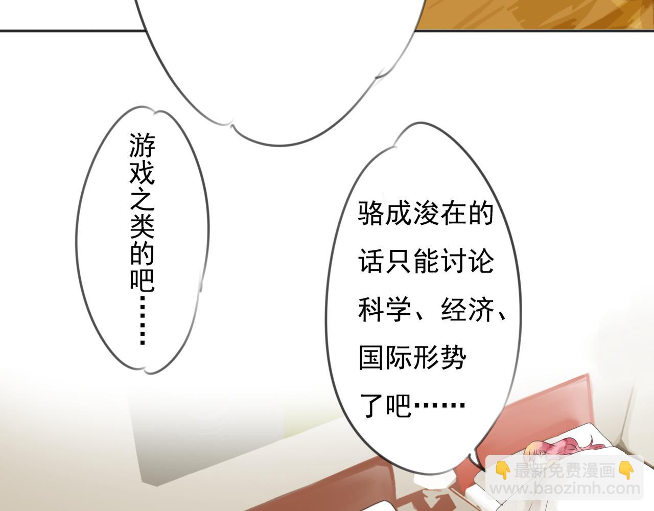 番外二（1）：青春期的躁动14