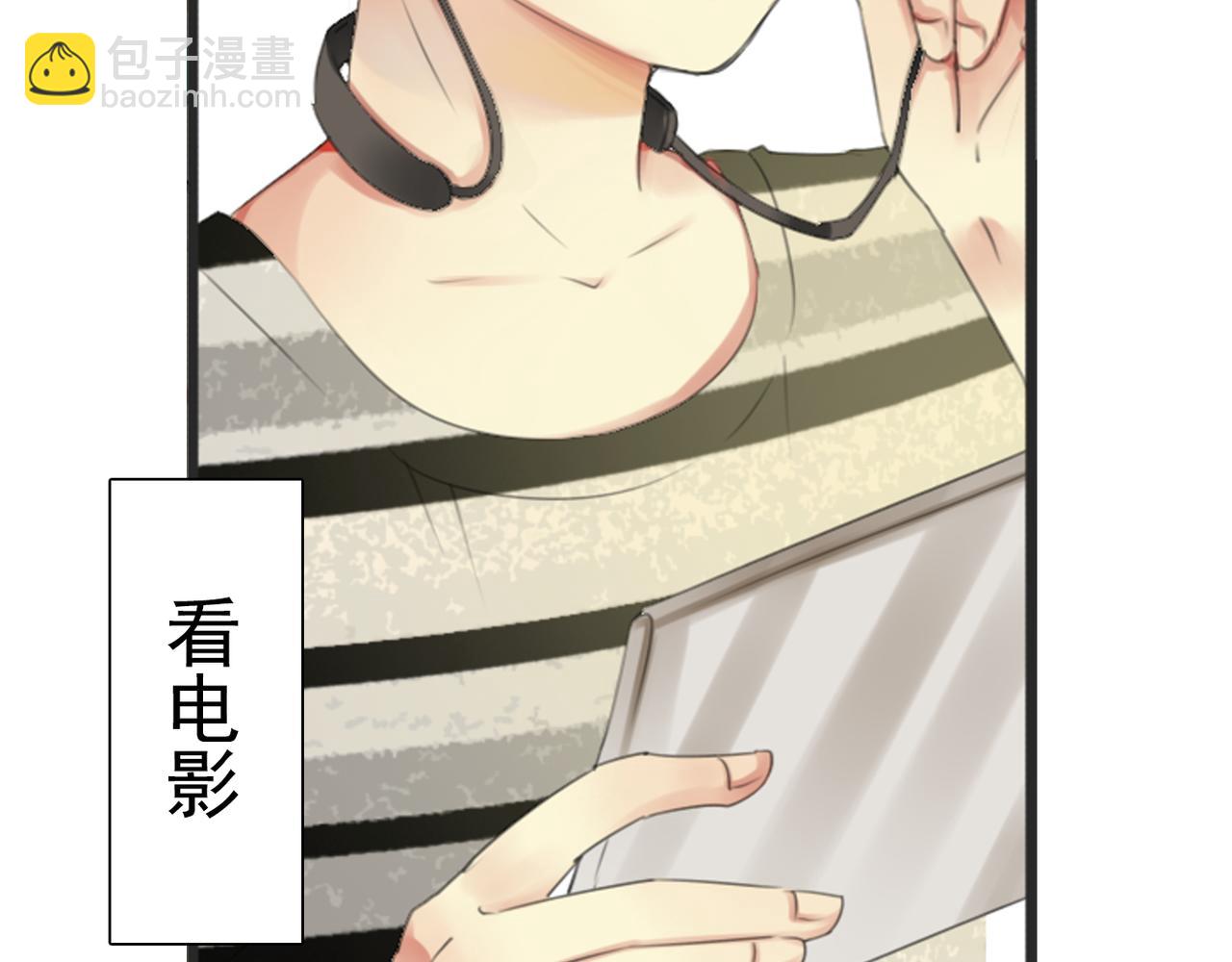 番外二（1）：青春期的躁动19