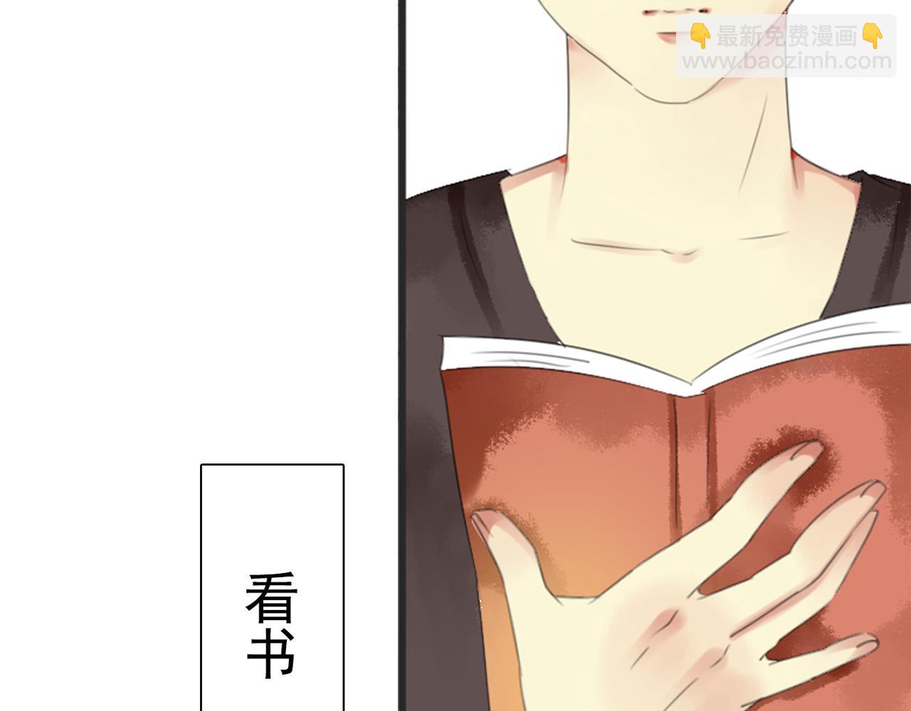 番外二（1）：青春期的躁动21