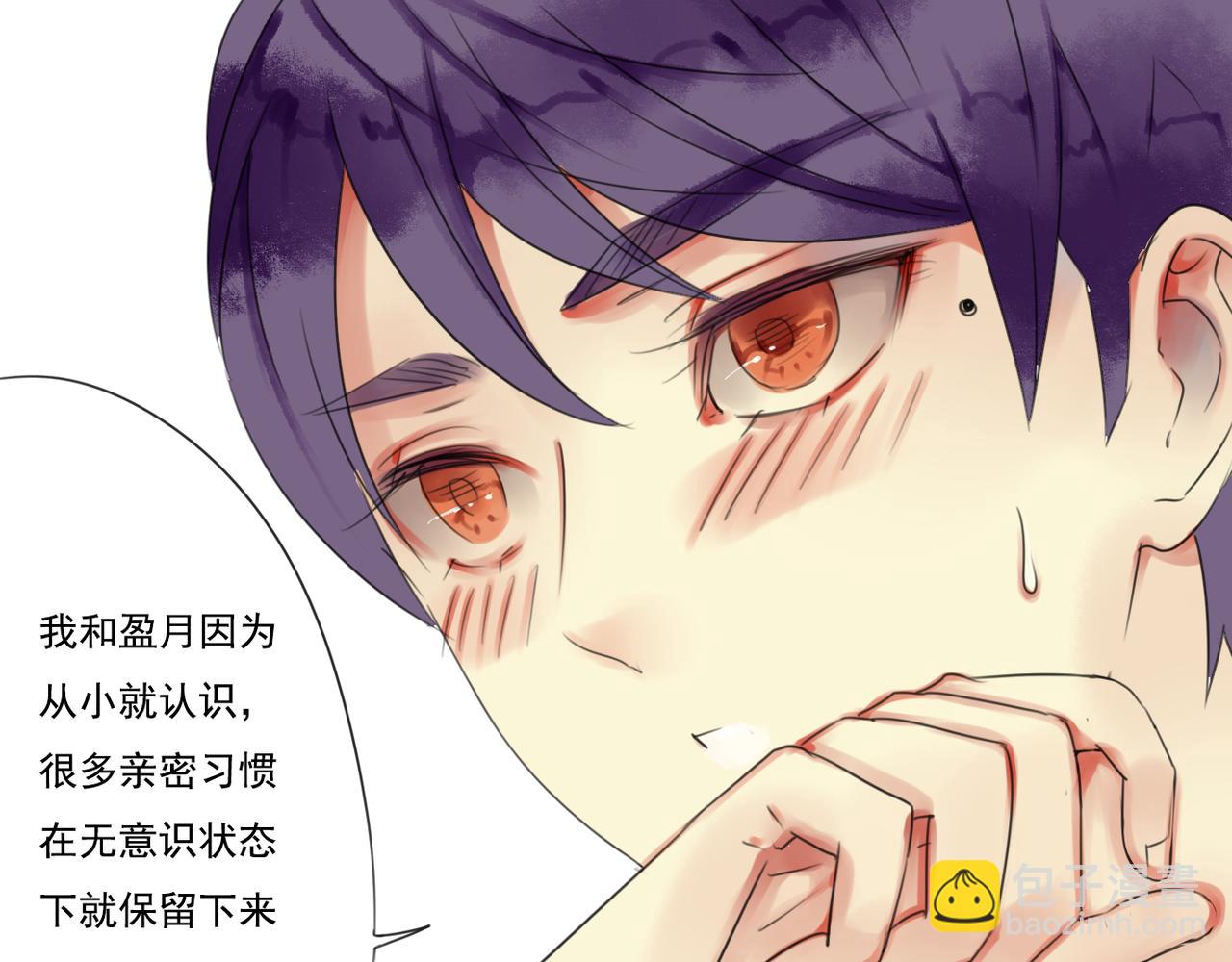 番外二（1）：青春期的躁动27