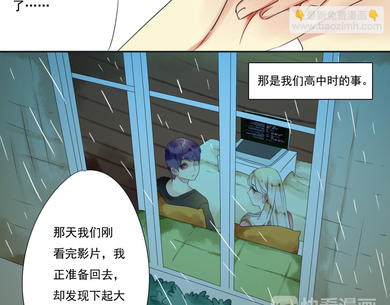 番外二（1）：青春期的躁动28