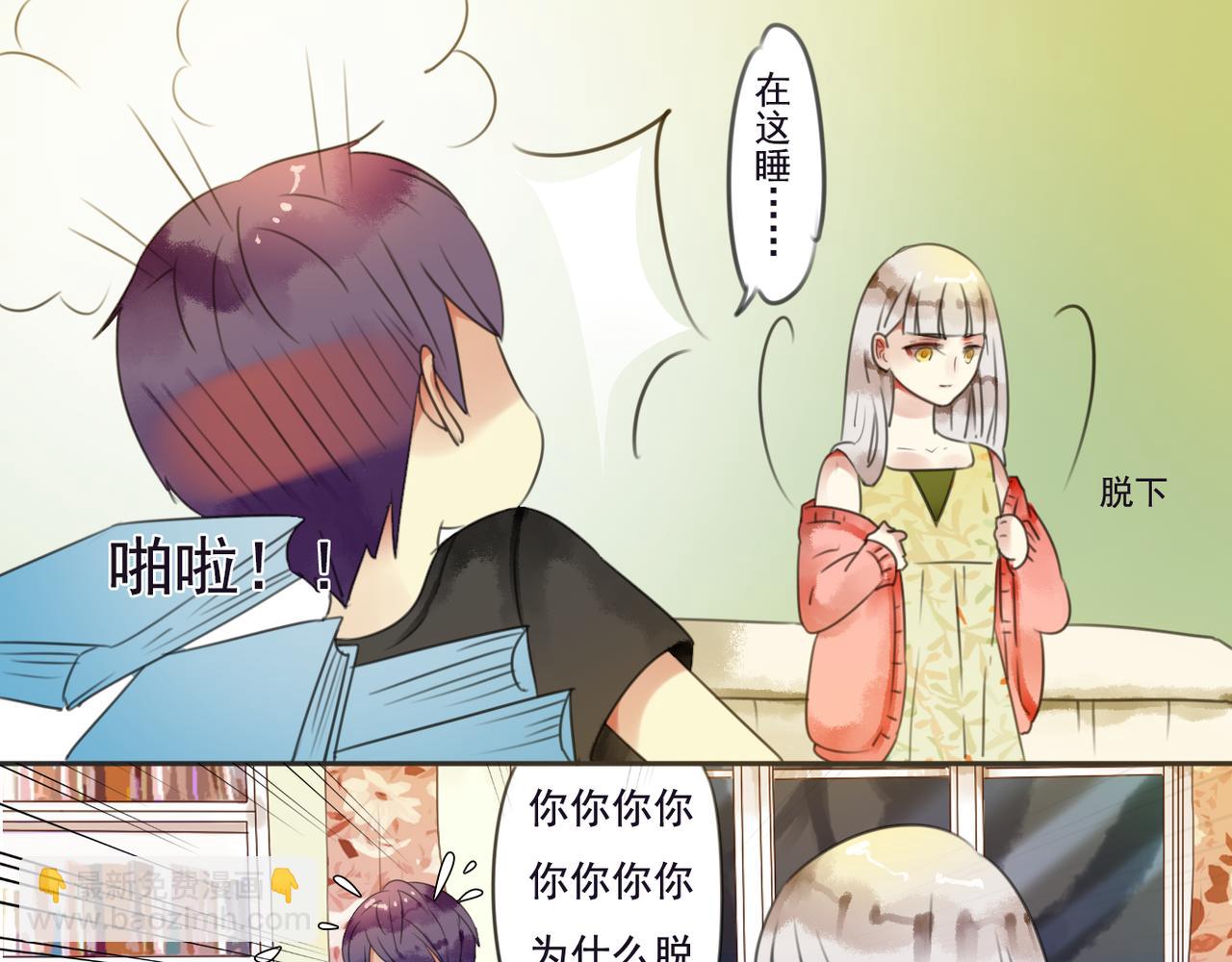 番外二（1）：青春期的躁动33