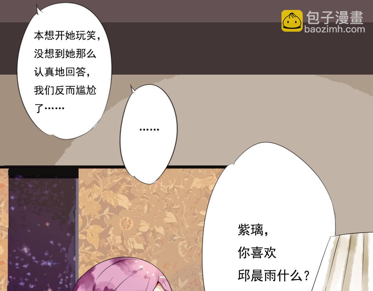 番外二（1）：青春期的躁动4