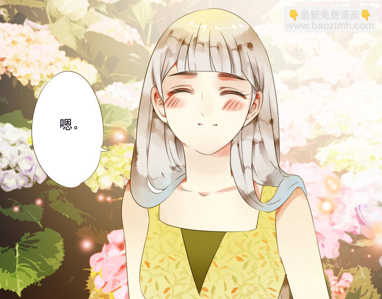 番外二（1）：青春期的躁动40