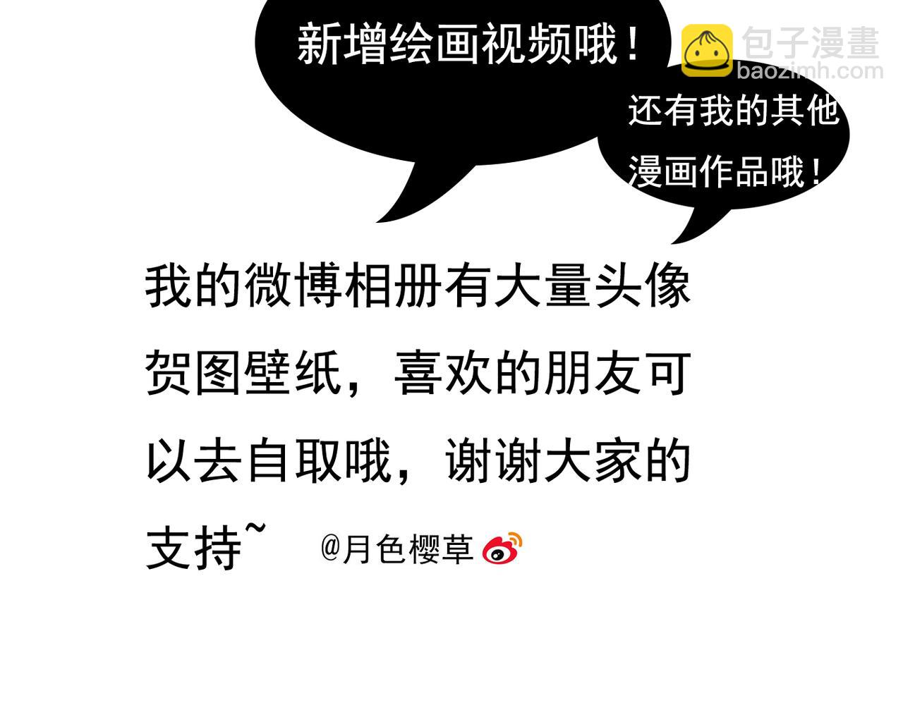 番外二（1）：青春期的躁动45