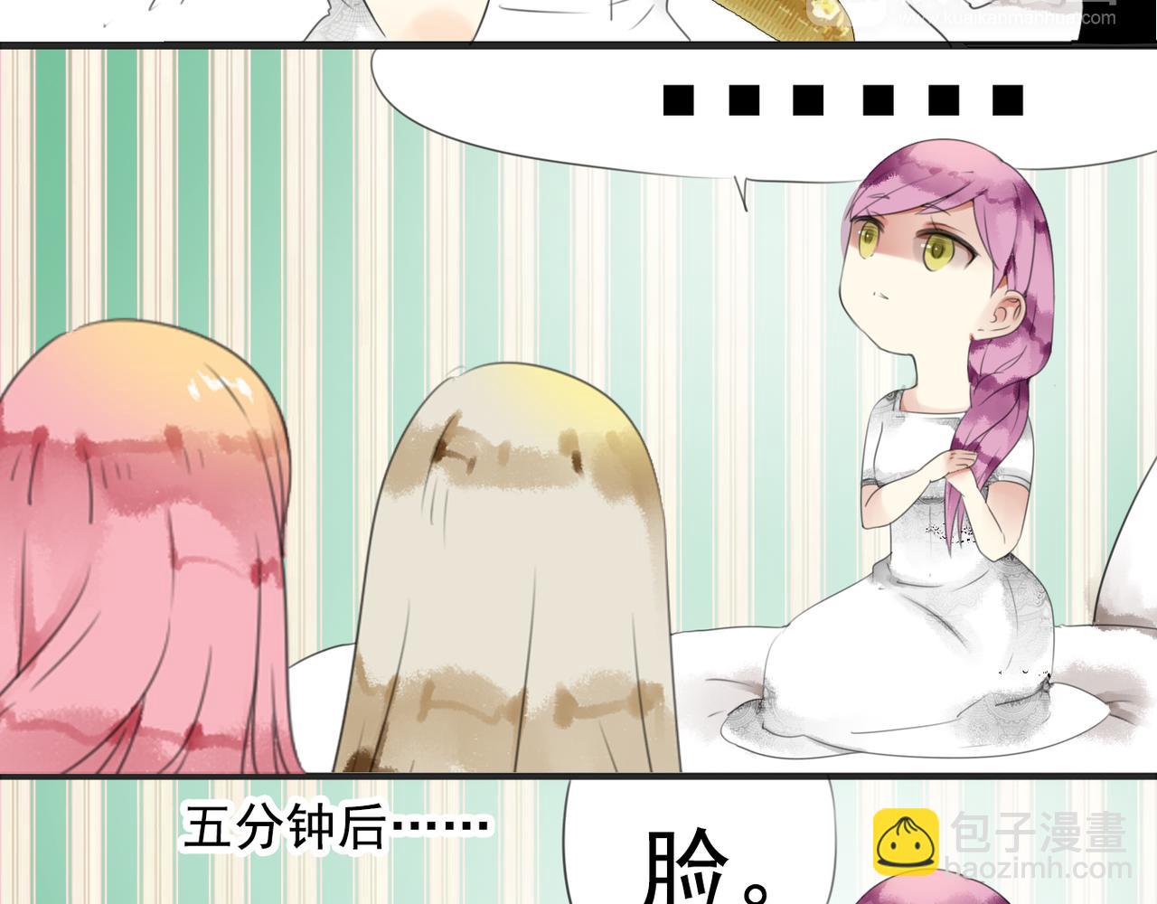 番外二（1）：青春期的躁动6