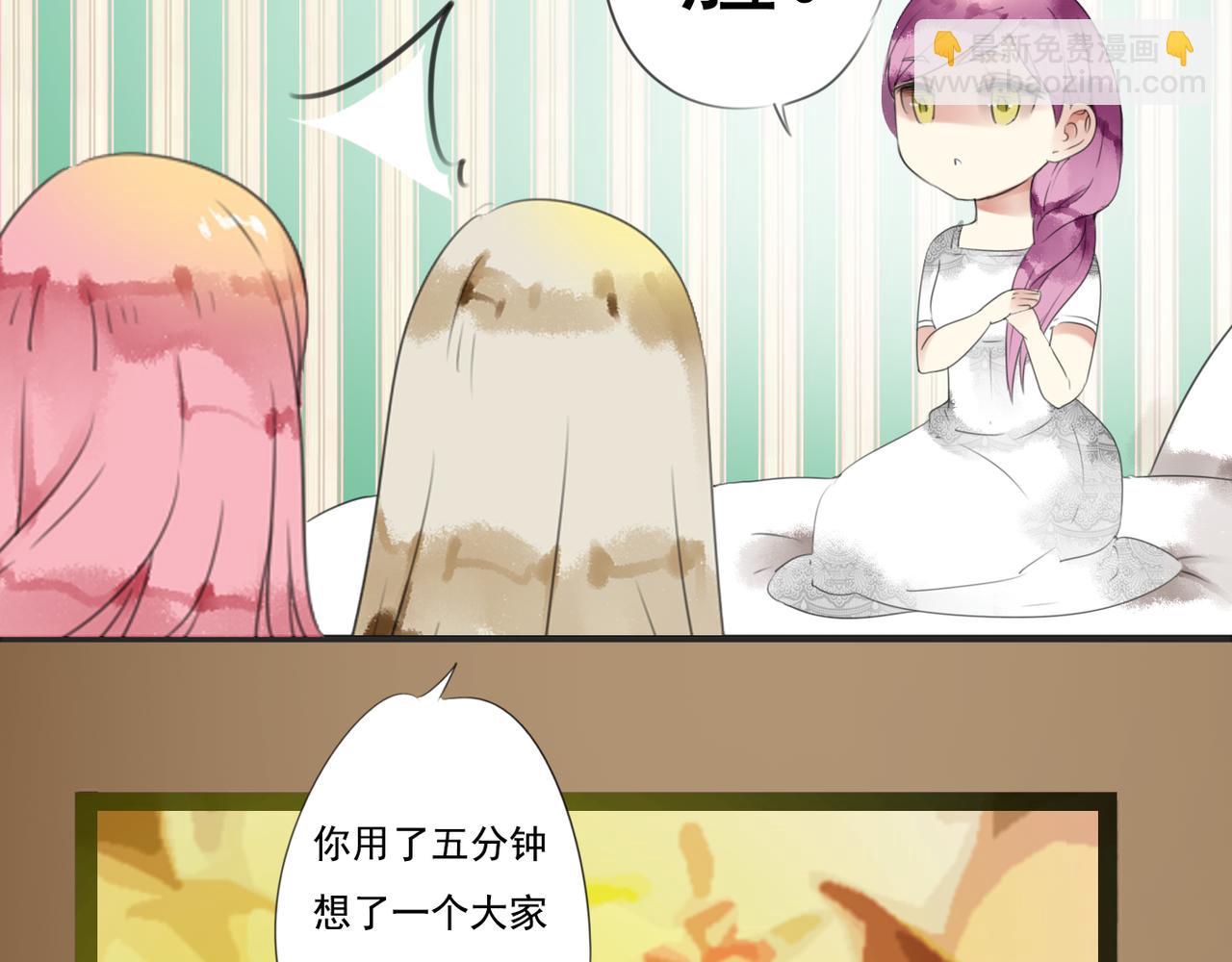 番外二（1）：青春期的躁动7