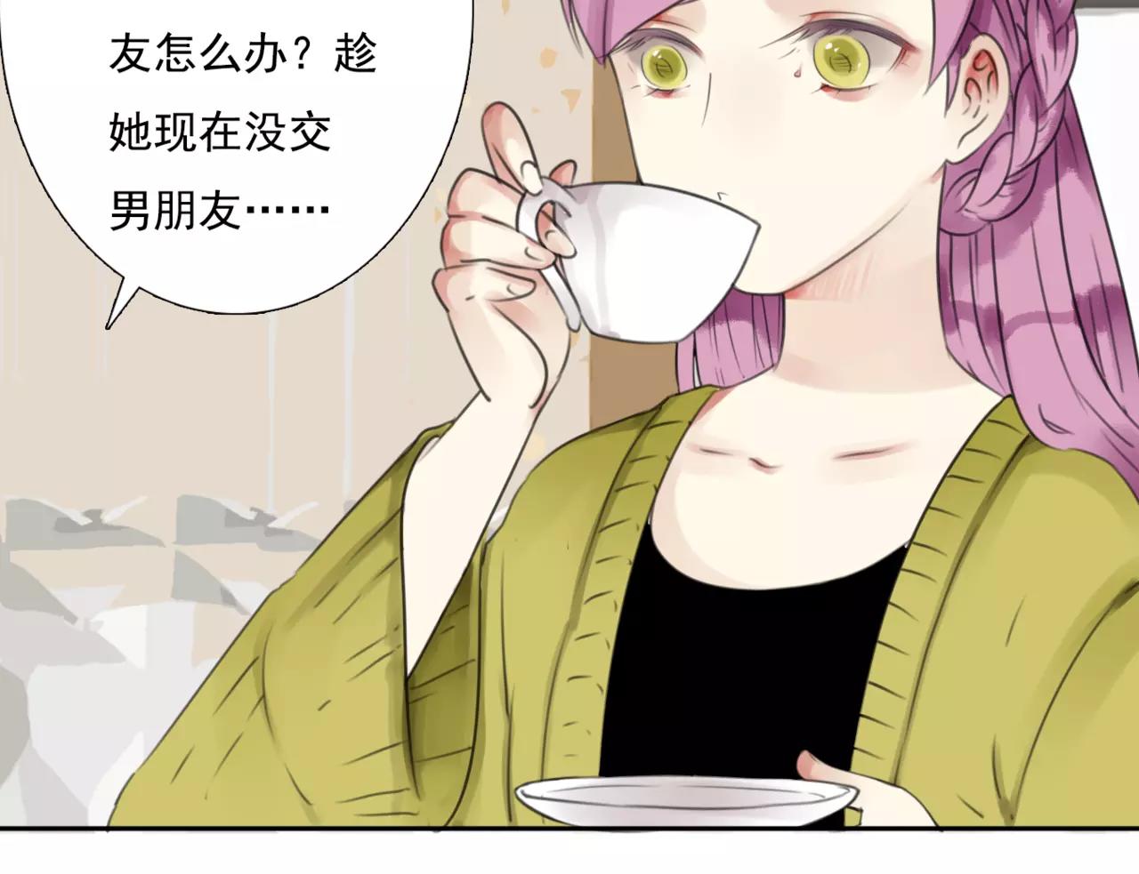 番外3 我的男友可是明星哦12