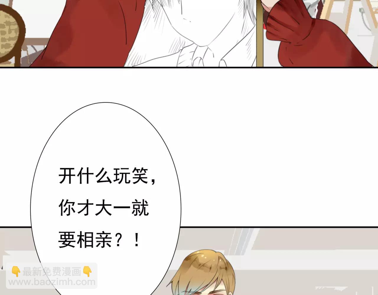 番外3 我的男友可是明星哦2