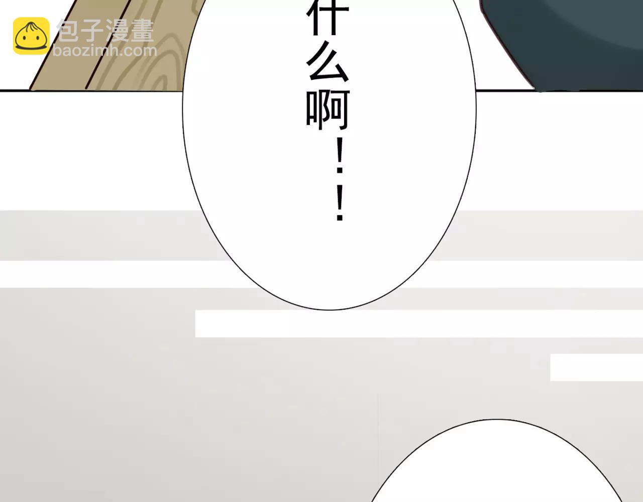番外3 我的男友可是明星哦32