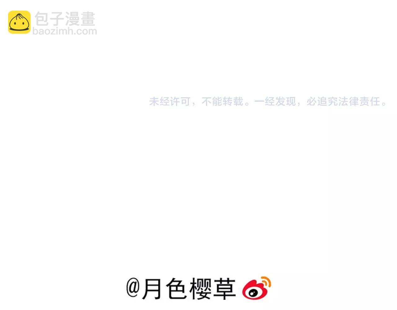 番外3 我的男友可是明星哦47