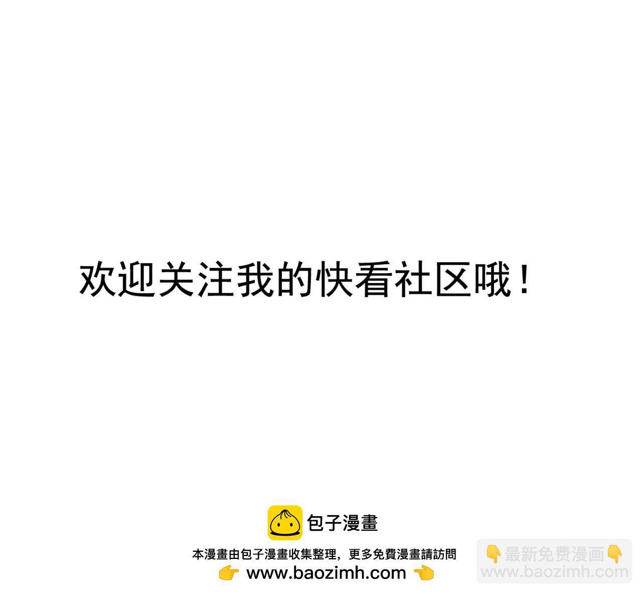 番外3 我的男友可是明星哦48