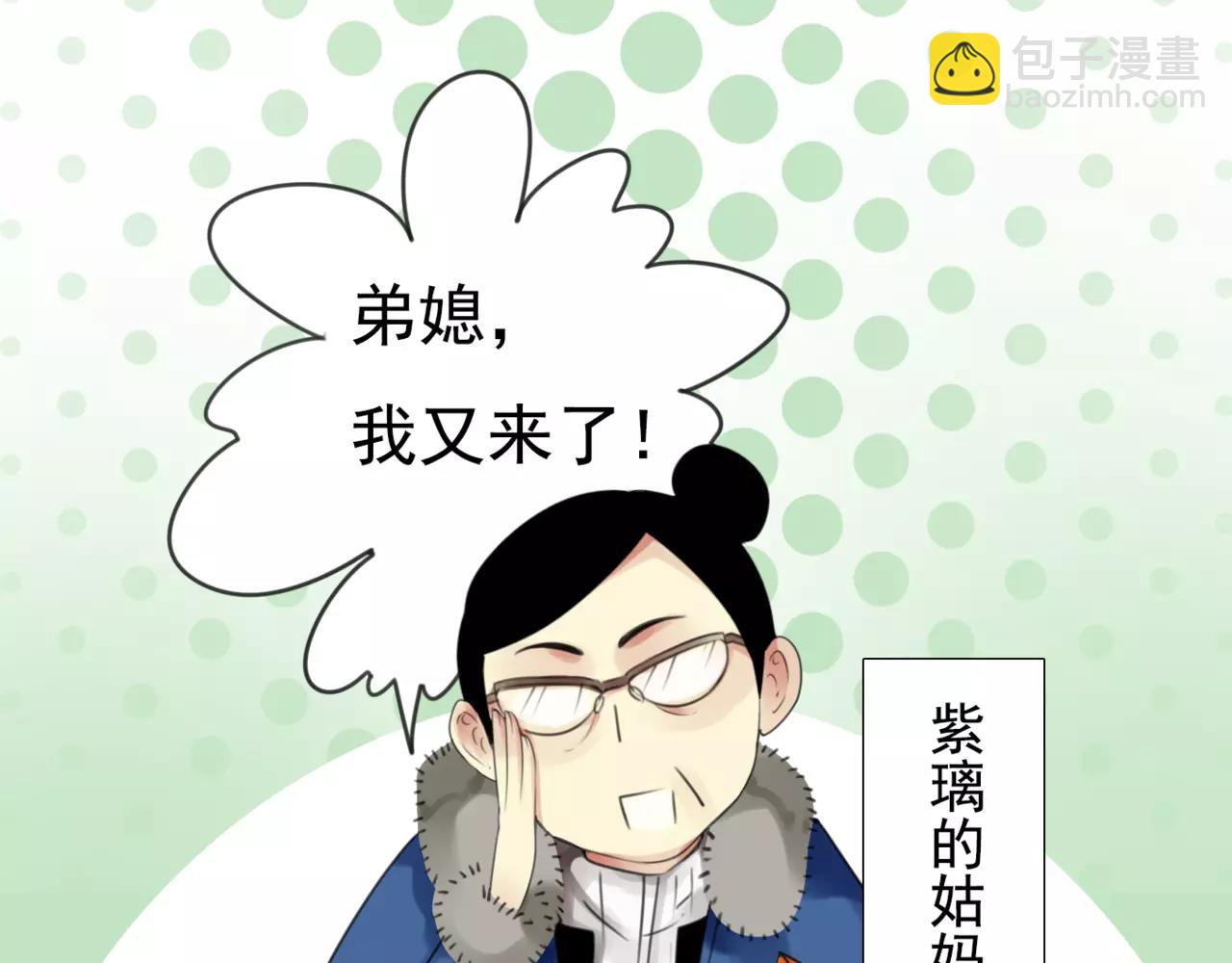 番外3 我的男友可是明星哦7