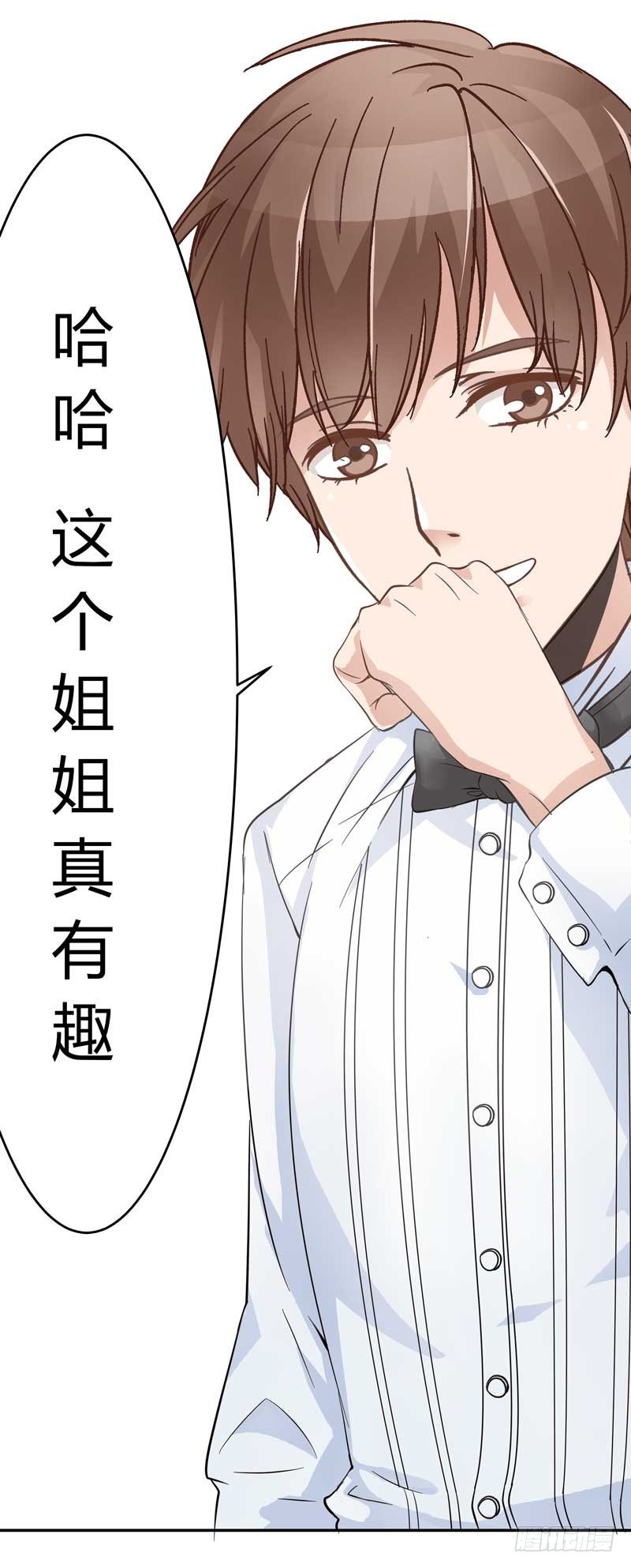 1话 加班是万恶之源118