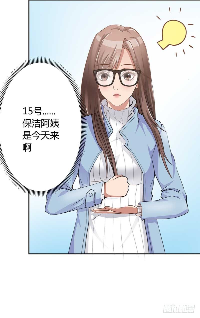 1话 加班是万恶之源129