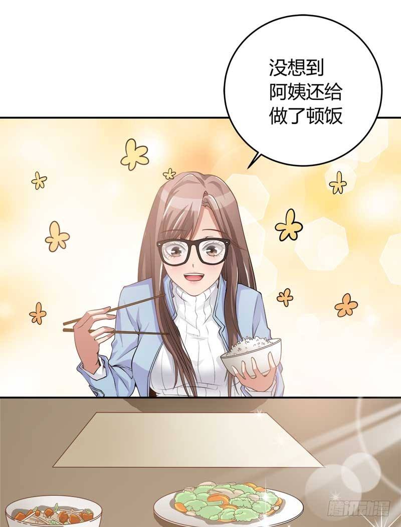 1话 加班是万恶之源130