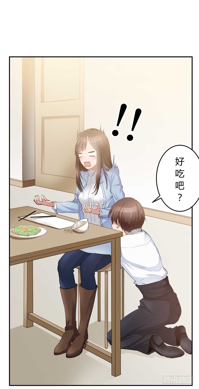 1话 加班是万恶之源135