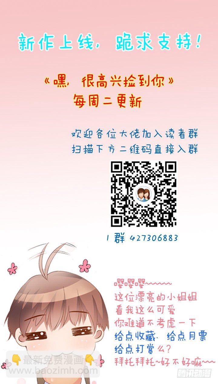 1话 加班是万恶之源141