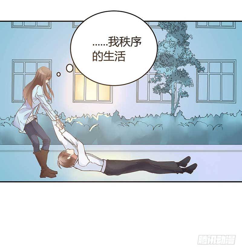 1话 加班是万恶之源56