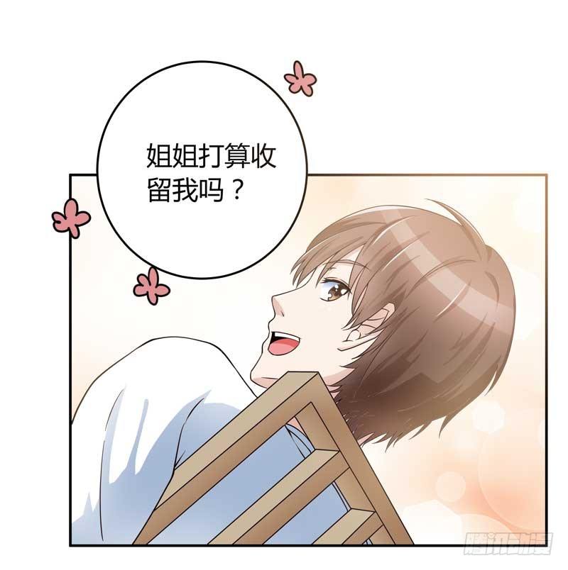 1话 加班是万恶之源99