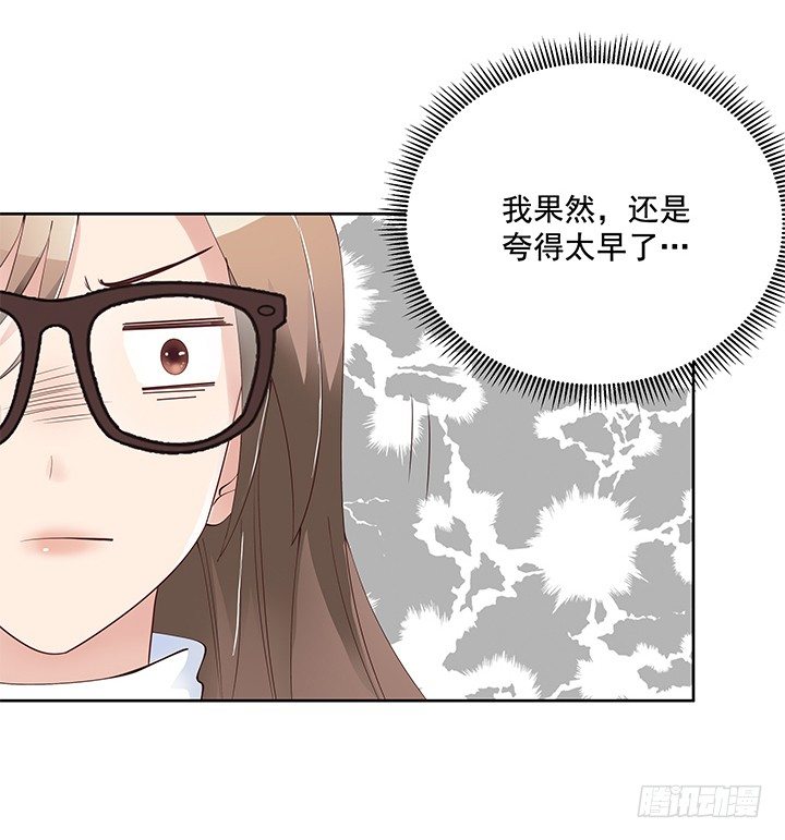 5话 姐姐还是很疼我的~109