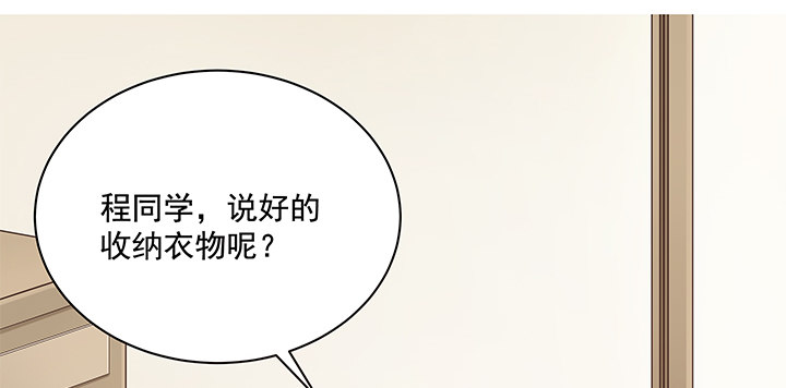5话 姐姐还是很疼我的~110