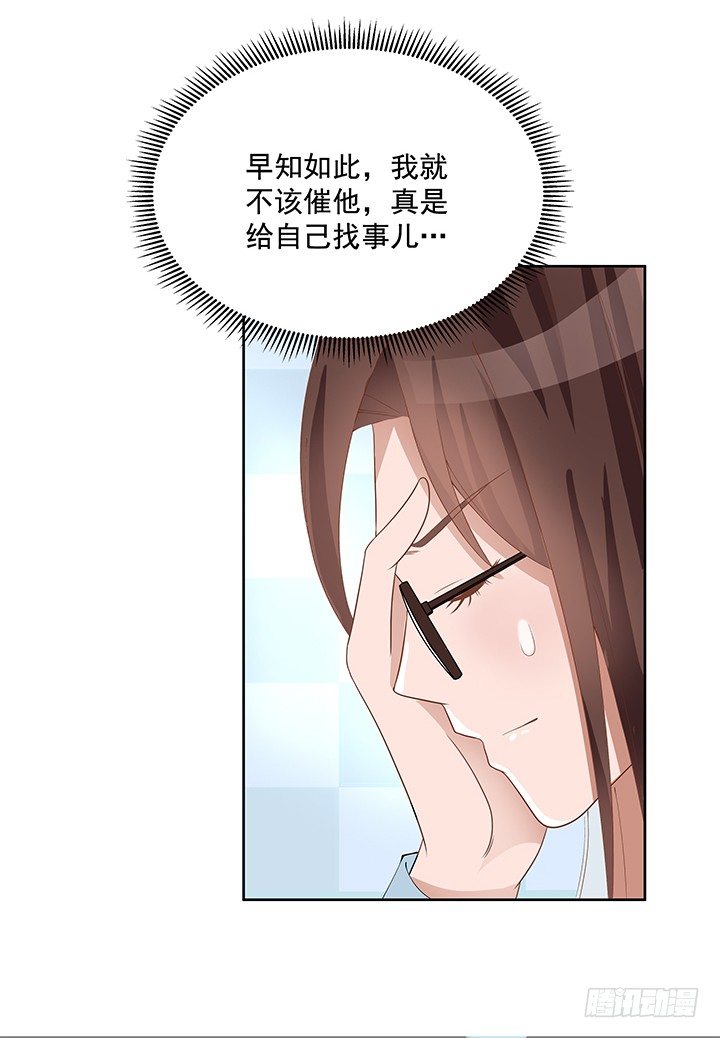 5话 姐姐还是很疼我的~129