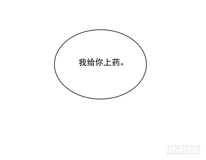 5话 姐姐还是很疼我的~132