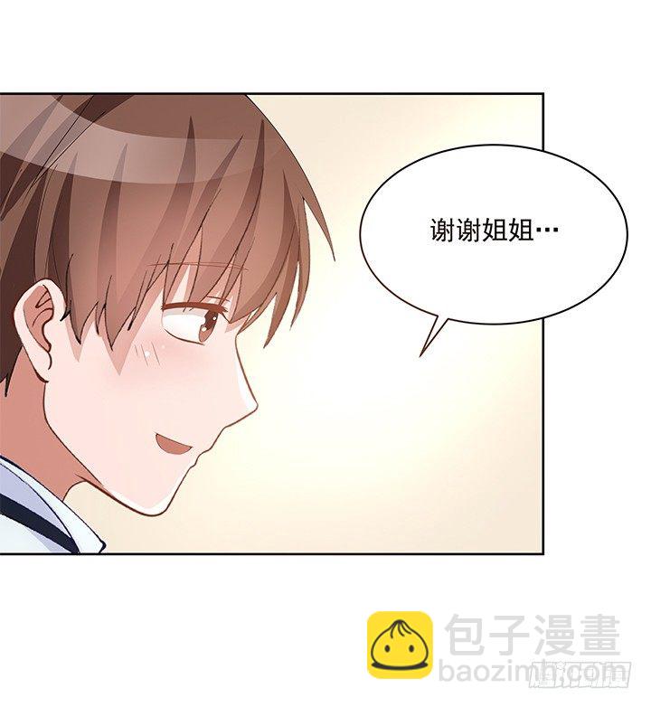 5话 姐姐还是很疼我的~136