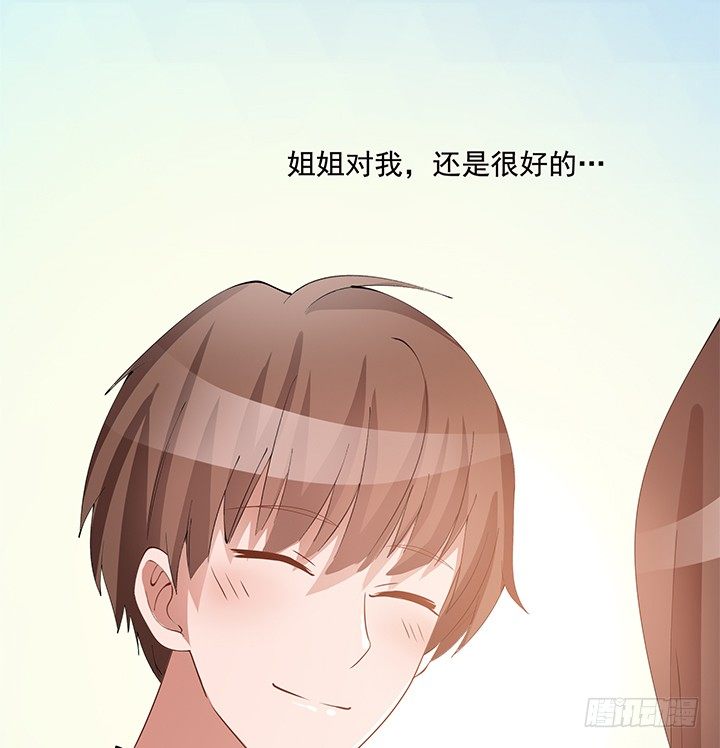 5话 姐姐还是很疼我的~139